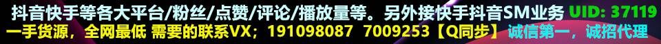 广告