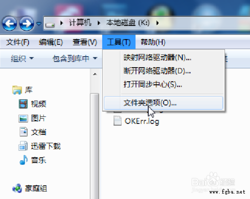 重装系统Win7激活出现Cannot open file C：／OEMSF解决方法-2.png