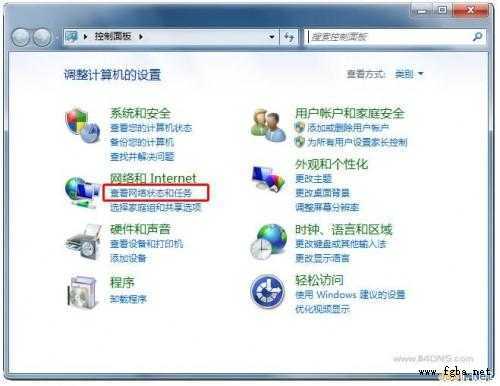 Windows7或Vista系统给本地连接设置DNS服务器图文教程-2.jpg