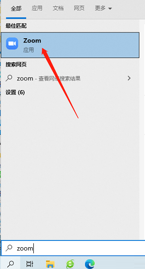 Zoom怎么设置加入会议时自动禁音-设置加入会议时自动禁音的方法-1.png