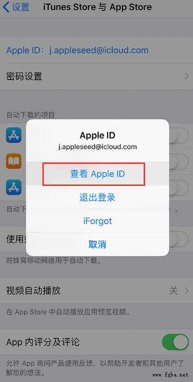 iPhone XR 打开或登陆 App Store 时显示为英文怎么办？-2.jpg