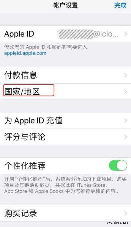 iPhone XR 打开或登陆 App Store 时显示为英文怎么办？-3.jpg